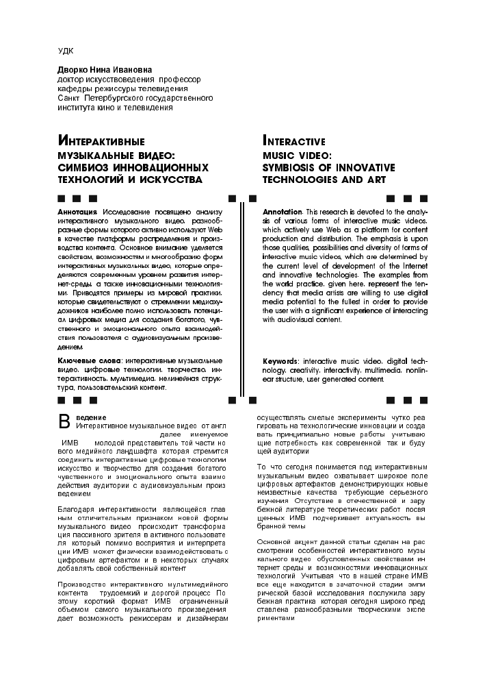 Фото 4 — Минимализм: простота и строгость