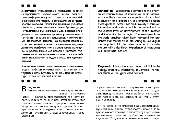 Photo of Минимализм: простота и строгость