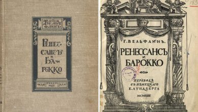 Photo of Искусство ренессанса и барокко