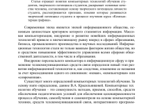 Photo of Основы графических техник для развития творческого потенциала