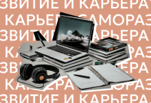 Photo of Гибкость и удобство обучения